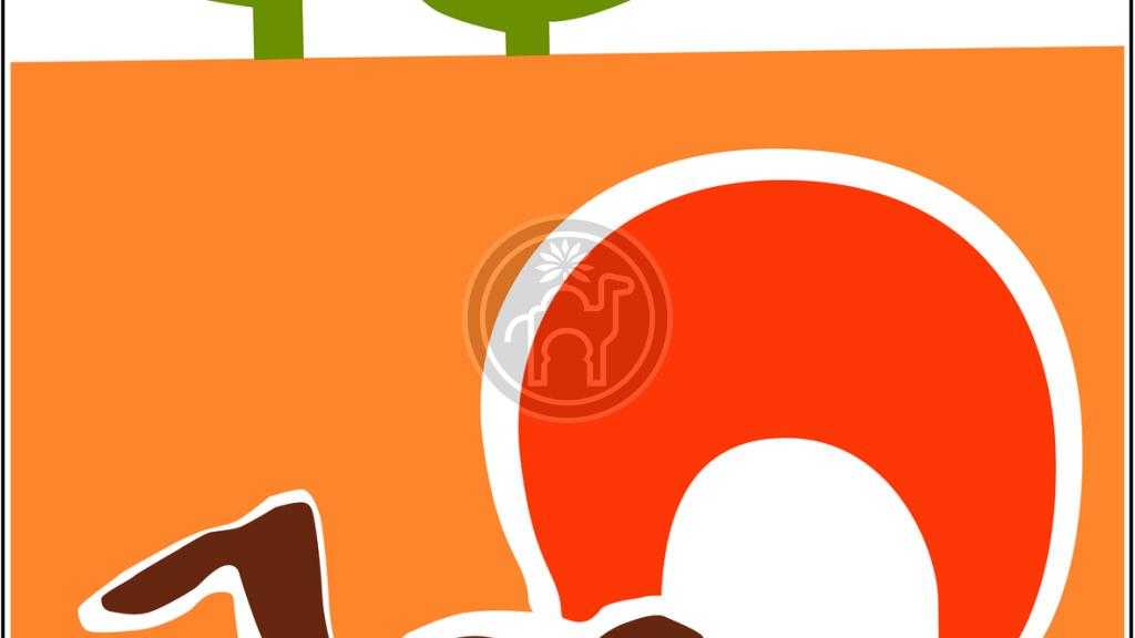 Pas de porte/ tout commerce  bien placer a Borj